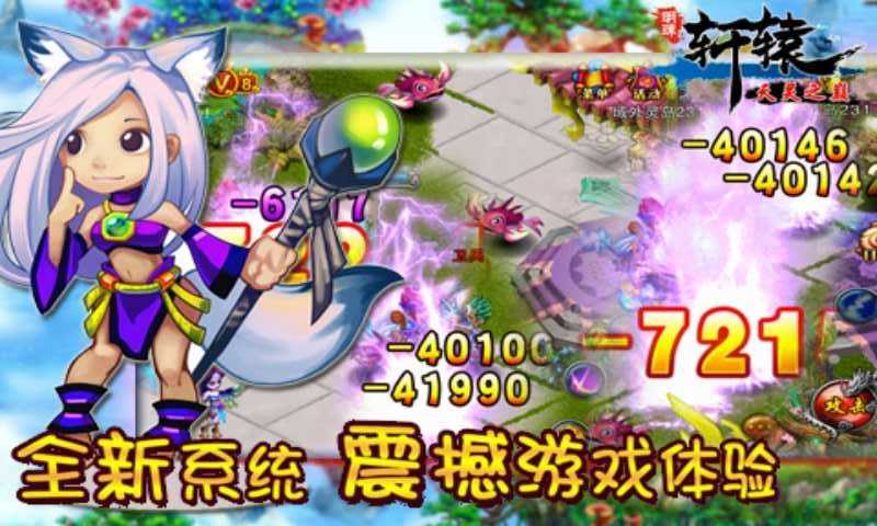 江湖类手机单机游戏_手机上江湖类游戏下载_江湖的手机游戏