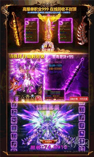 江湖类手机单机游戏_手机上江湖类游戏下载_江湖的手机游戏