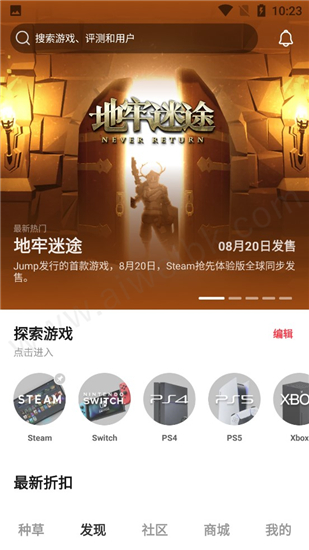 单机手游下载app平台_单机手游下载app_手机如何下载单机游戏啊