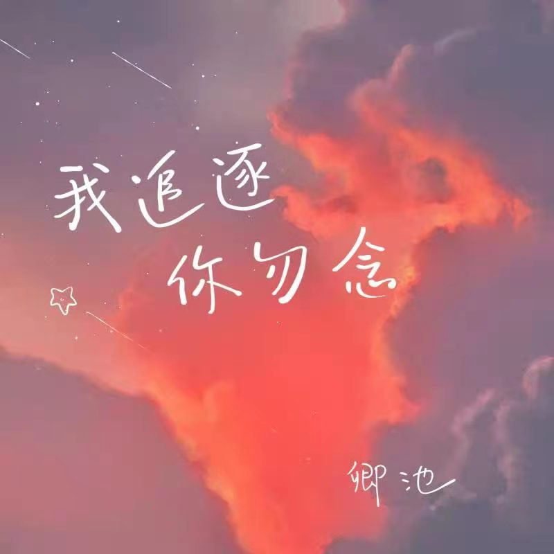 安乐冈花火_安乐冈花火结局_安乐冈花火日文名