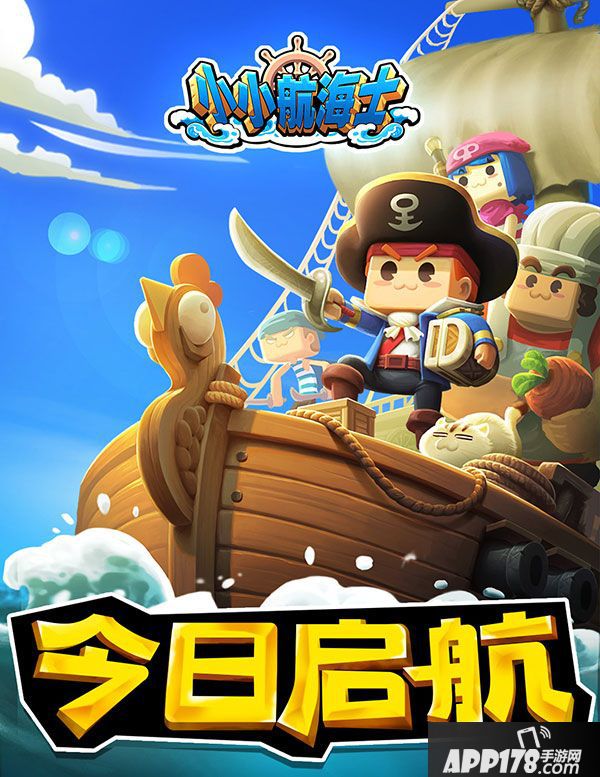 手机游戏盒子用什么软件好-手机游戏盒子软件大揭秘：TapTa