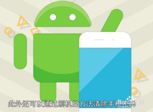 忘记手机游戏密码怎么办_手机游戏忘记密码怎么找回_找回忘记密码手机游戏怎么登录