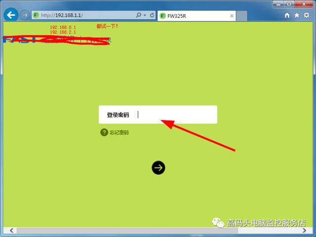 手机游戏忘记密码怎么找回_找回忘记密码手机游戏怎么登录_忘记手机游戏密码怎么办
