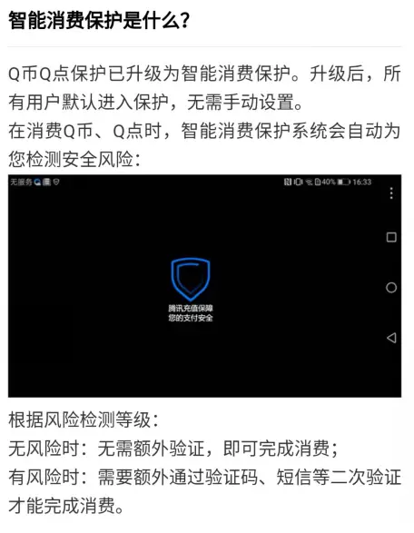 破解器QQ音乐_破解器棋牌修改器_qq破解器