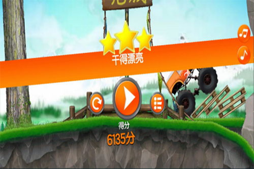 手机游戏爬山_真实爬坡手机游戏_开车爬坡的游戏