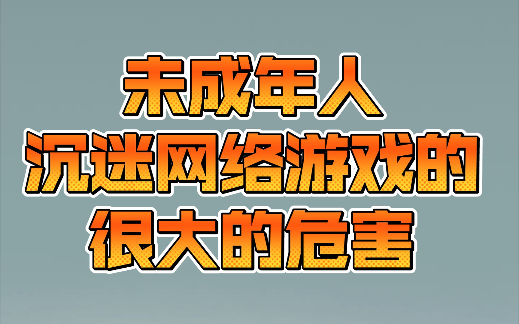测手机游戏帧率的软件有哪些_手机游戏 测_测手机游戏帧率软件