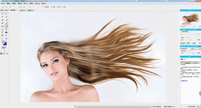 ps一键抠图_一键抠图ps插件_一键抠图ps快捷键