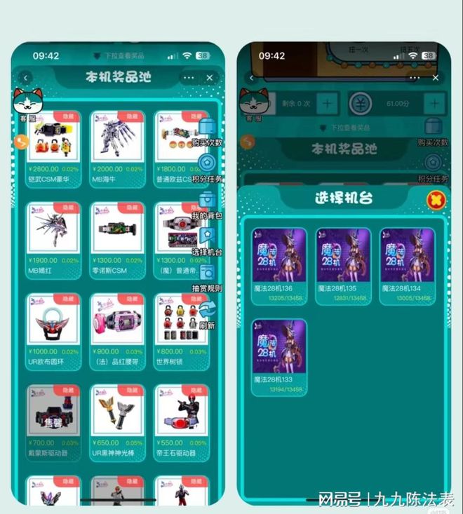 淘宝·-淘宝：无尽宝藏库，购物小能手的天堂，客服超友好