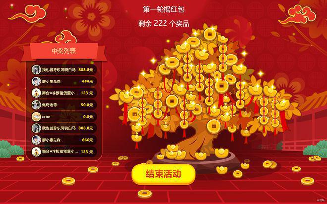 手机游戏怎么样才能上头条_怎么在今日头条玩小游戏_今日头条怎么直播玩游戏