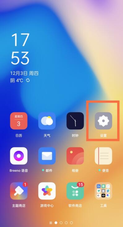 还原在哪玩_还原手游版_手机上游戏空间怎么还原