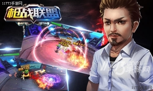 手机游戏激情指挥_指挥类手机游戏_好玩的指挥游戏