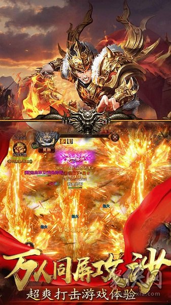 巨星手机游戏大全_巨星游戏[重生]_手机游戏巨星