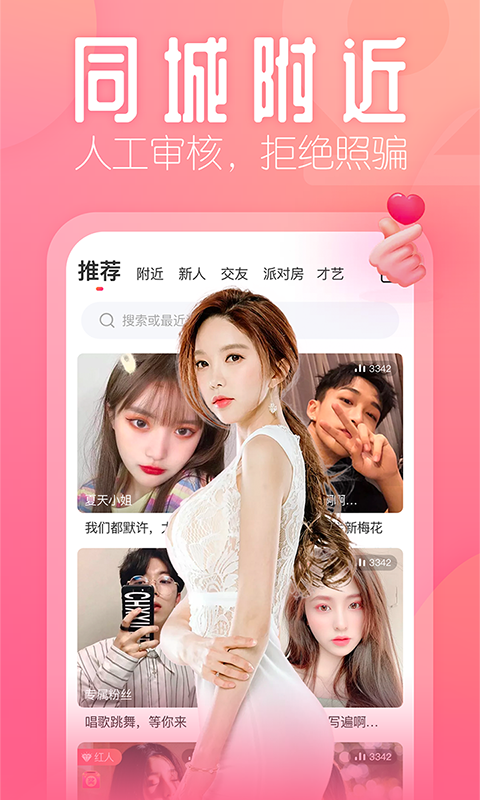 手机游戏直播任务_直播任务手机游戏有哪些_直播任务游戏结局