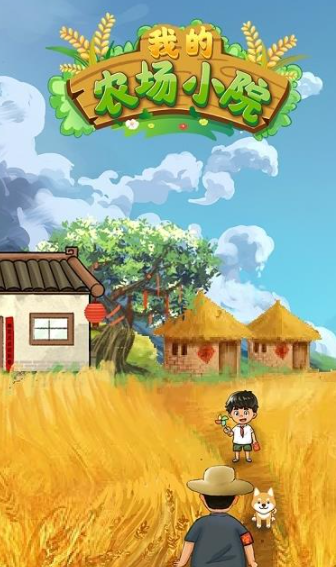 大米玩游戏_什么游戏打米_手机能打米的游戏