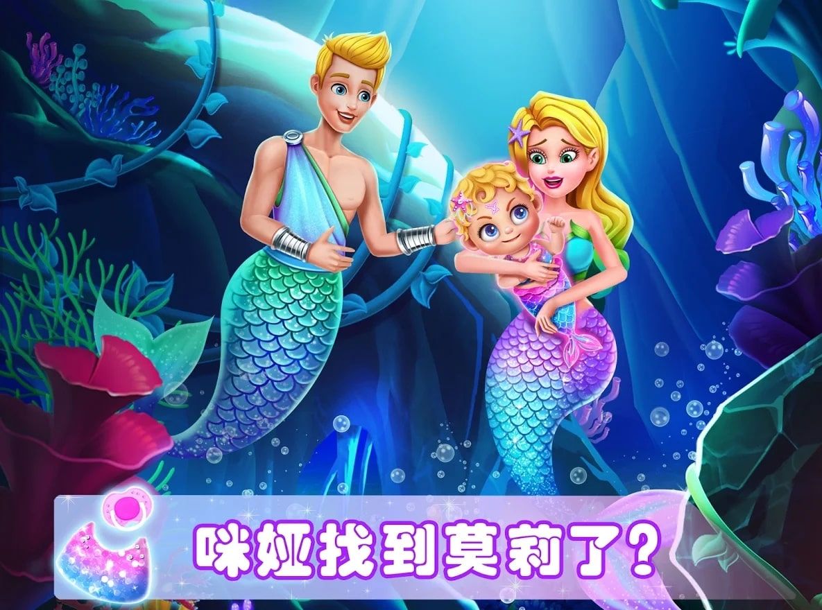 召唤出魔界的美人鱼动漫_召唤美人鱼游戏下载手机版_召唤美人鱼变得很丑动画片