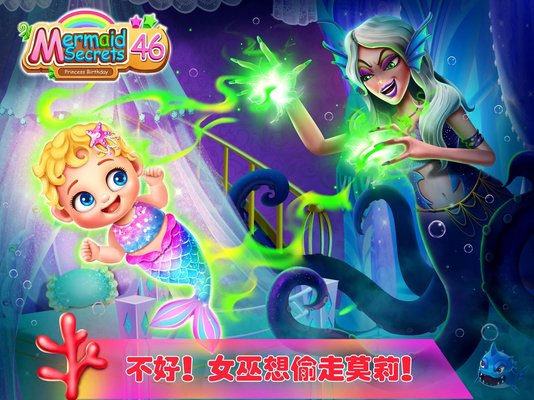 召唤美人鱼游戏下载手机版_召唤美人鱼变得很丑动画片_召唤出魔界的美人鱼动漫
