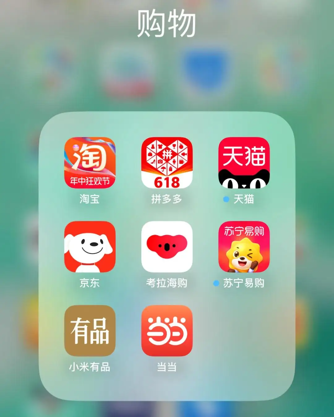 淘宝官网_官网淘宝下载_官网淘宝商城