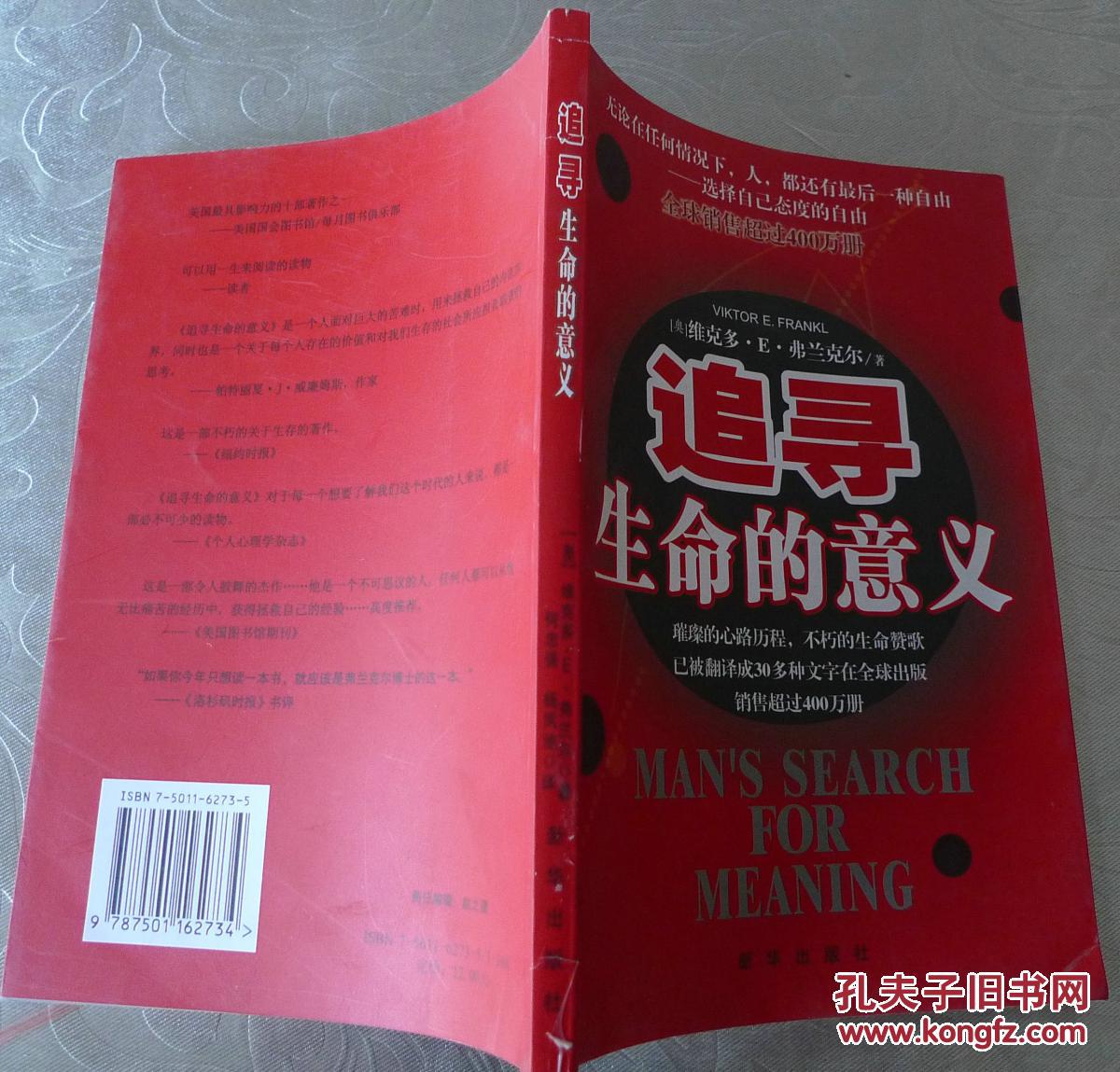 境界上的地平线_境界线上的地平线表情包_境界线上的地平线百度百科