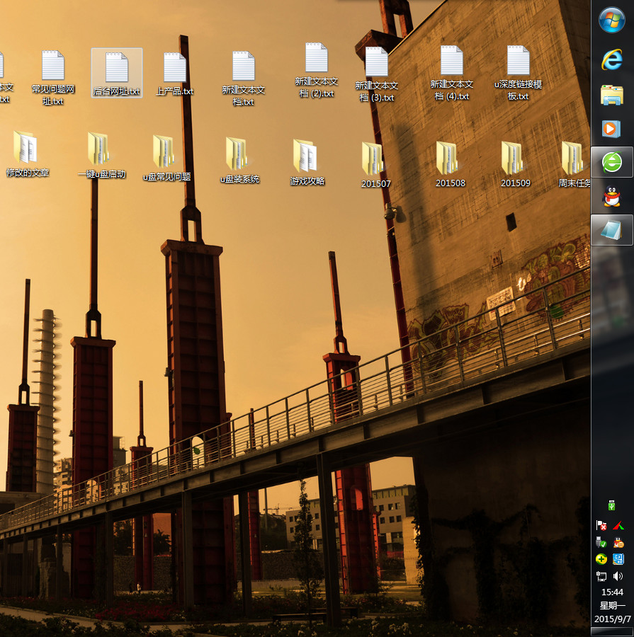 电脑任务栏转圈桌面按键无效_电脑任务栏一直转圈圈_电脑任务栏转圈
