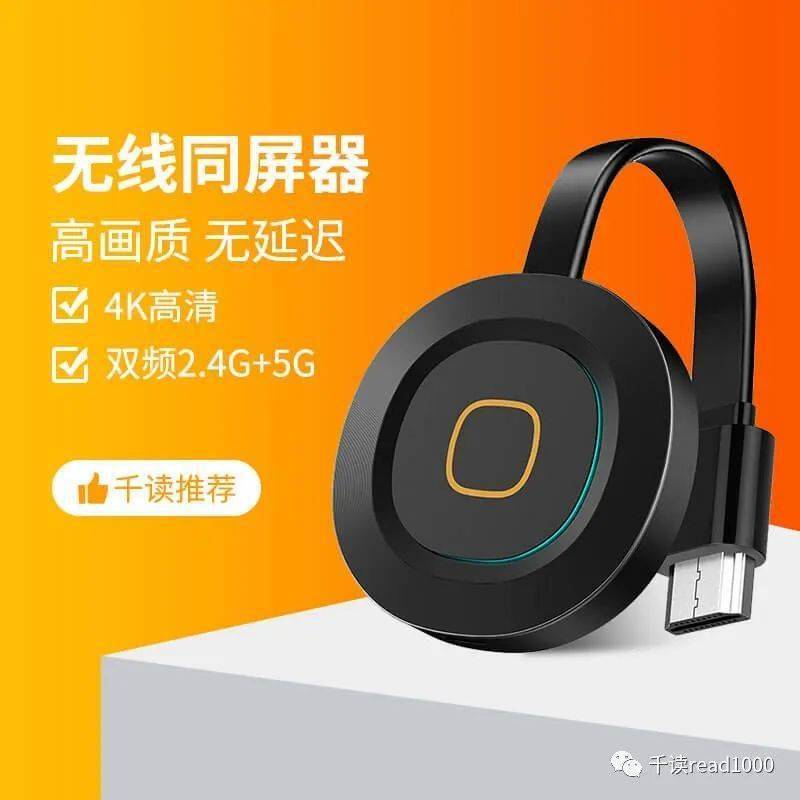 能投屏游戏的手机软件_手机游戏投屏小度能玩吗_投屏玩的手机游戏