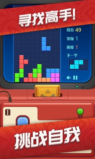 手机游戏是谁发明的_手机游戏都是哪些_手机游戏是什么