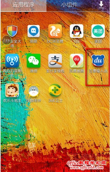 手机实体键盘玩游戏没有反应_键盘打开没手机游戏用什么软件_手机游戏键盘打开没用了
