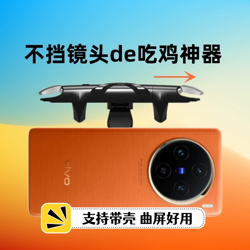 按键手机内置游戏_外壳按键手机游戏推荐_手机游戏外壳按键