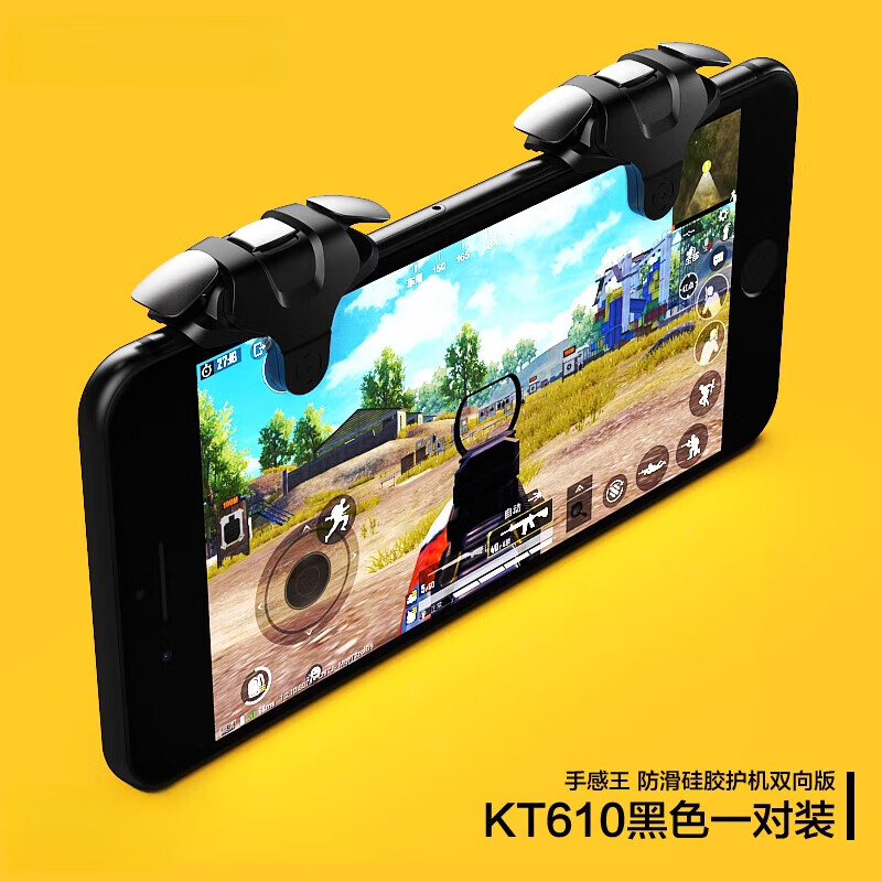 外壳按键手机游戏推荐_手机游戏外壳按键_按键手机内置游戏