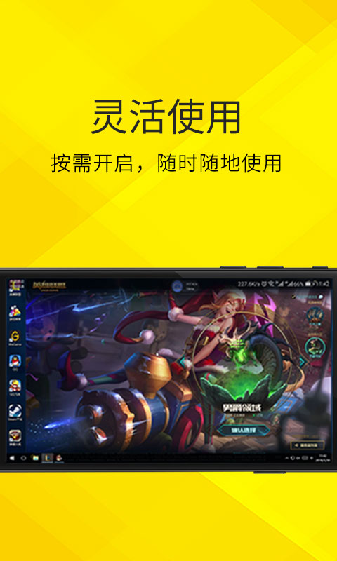 手机下载云电脑可以玩端游吗_云电脑手机玩电脑游戏_手机下载云电脑玩游戏