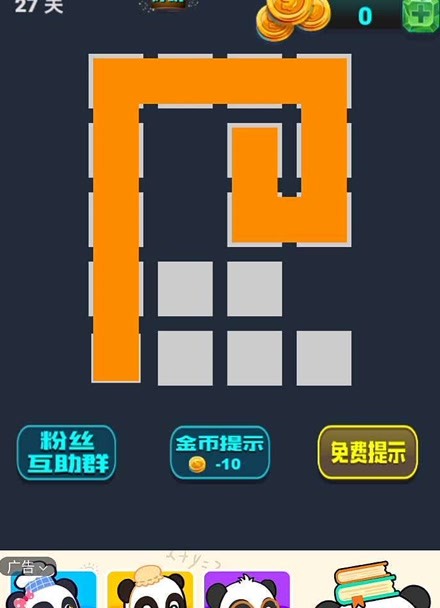 游戏闯关益智手机小游戏推荐_手机小游戏益智闯关游戏_游戏闯关益智手机小游戏大全