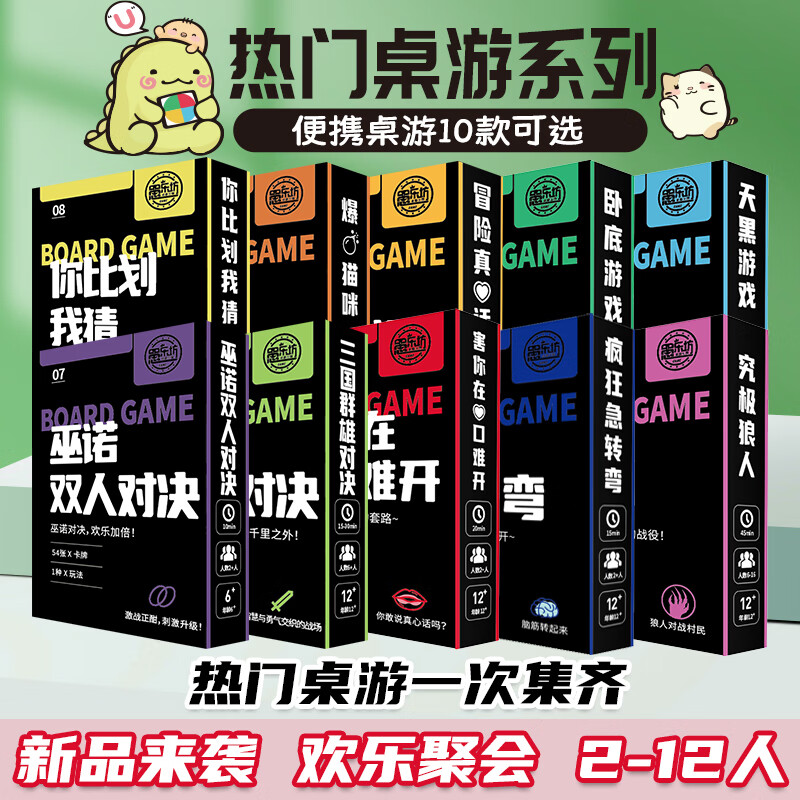 手机派对游戏连_派对手机游戏叫什么_派对游戏手机版