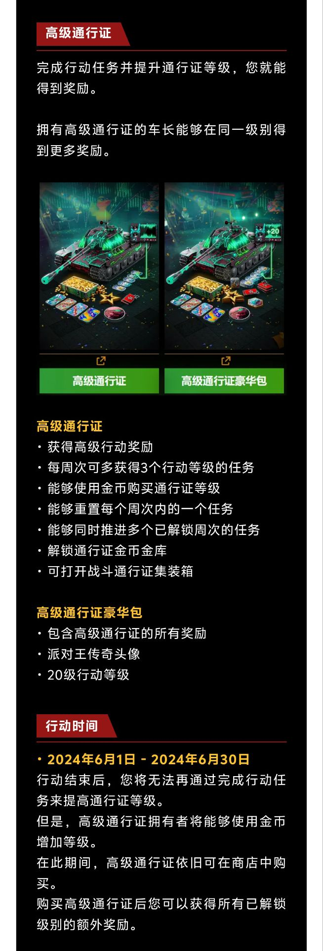 手机派对游戏连_派对手机游戏叫什么_派对游戏手机版