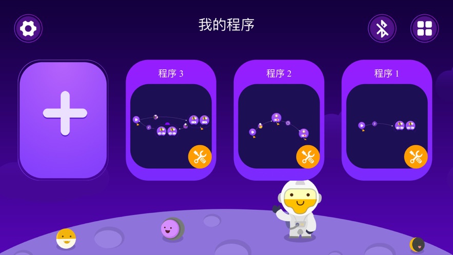 编程手机游戏_手机编程游戏软件app_手机游戏编程起步