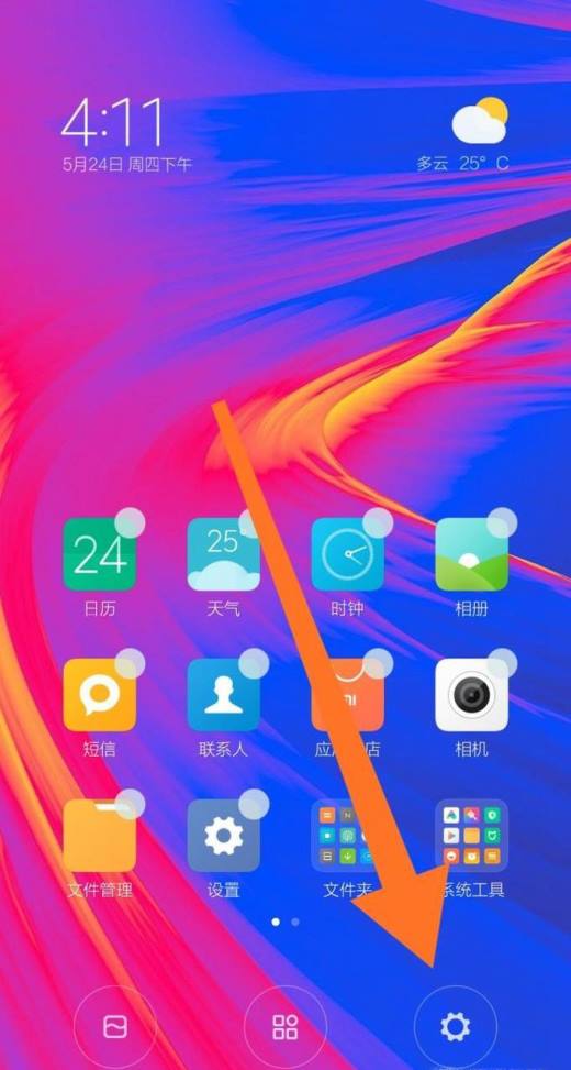 手机游戏没有桌面图标怎么办_手机桌面不显示游戏_手机有游戏桌面没有了