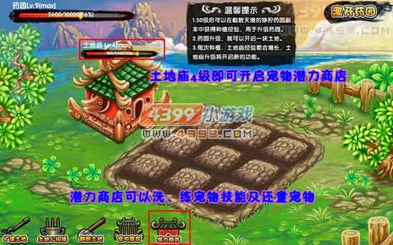 能造梦玩手机游戏吗_手机也能玩造梦3游戏吗_手机玩端游造梦