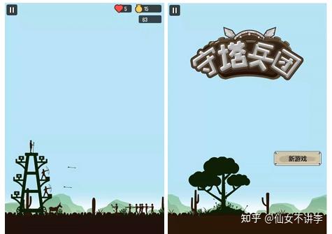 安全的小游戏_手机玩小游戏好吗安全吗_好玩安全的游戏