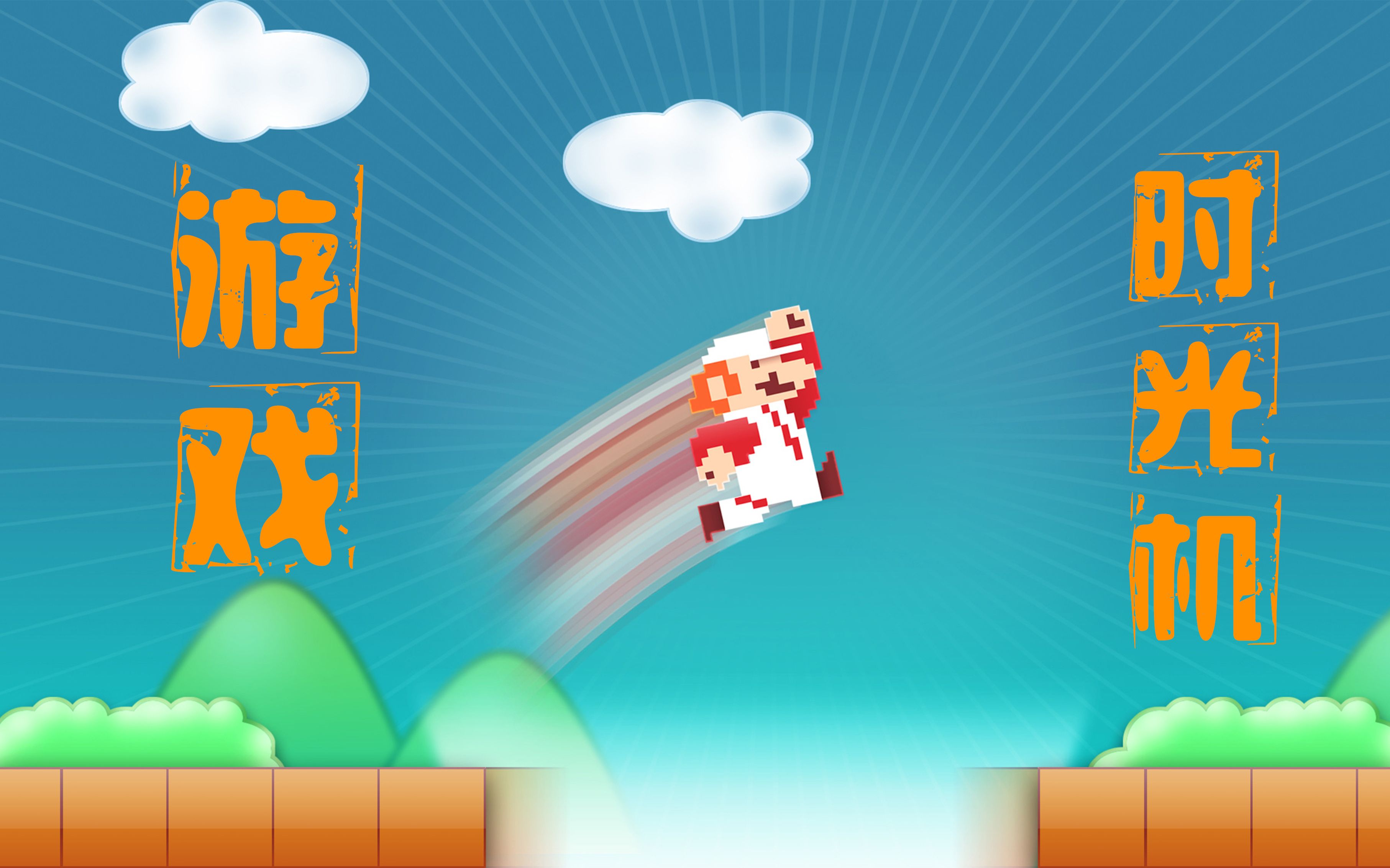 安全的小游戏_好玩安全的游戏_手机玩小游戏好吗安全吗