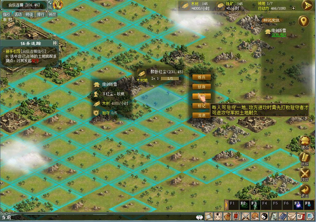 沙盘建造手游_沙盘创造手机游戏有哪些_手机沙盘创造游戏