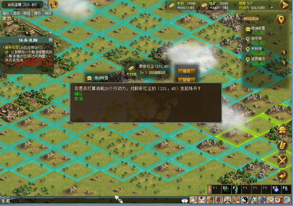 手机沙盘创造游戏_沙盘创造手机游戏有哪些_沙盘建造手游