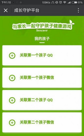 手机游戏解封-游戏解封，资深游戏迷的心情起伏：等待与煎熬后的