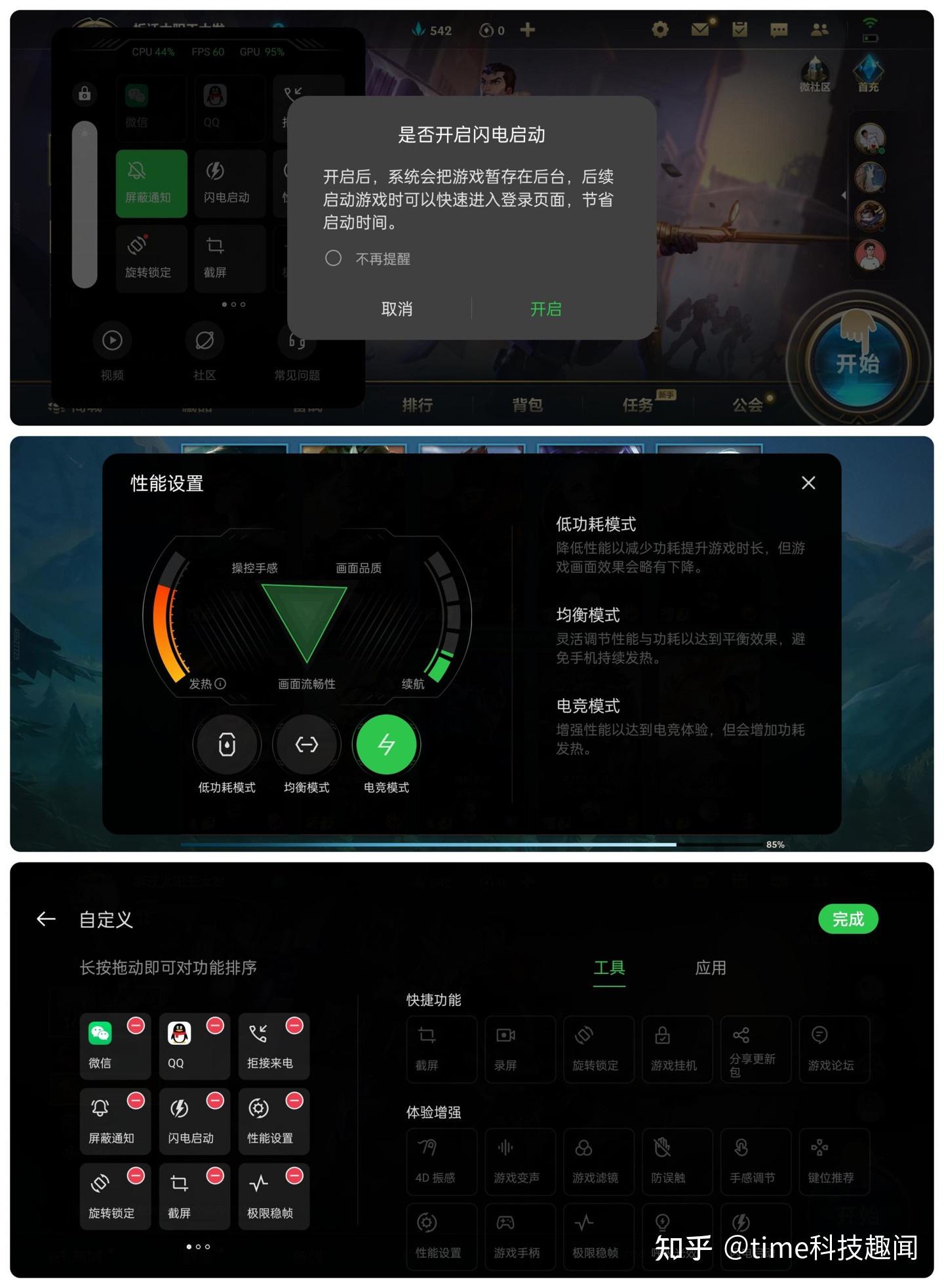手机游戏怎么把音量分开_手机音乐游戏声音分开调_手机软件音量分开调节的软件