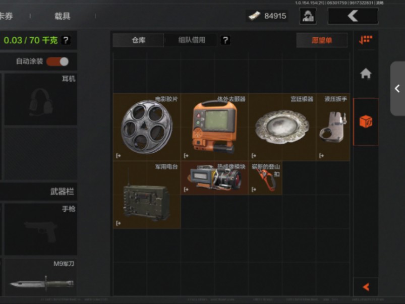 手机音乐游戏声音分开调_手机软件音量分开调节的软件_手机游戏怎么把音量分开