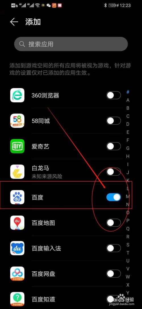 隐藏手机游戏的应用_手机如何找隐藏的游戏应用_隐藏游戏软件怎么找