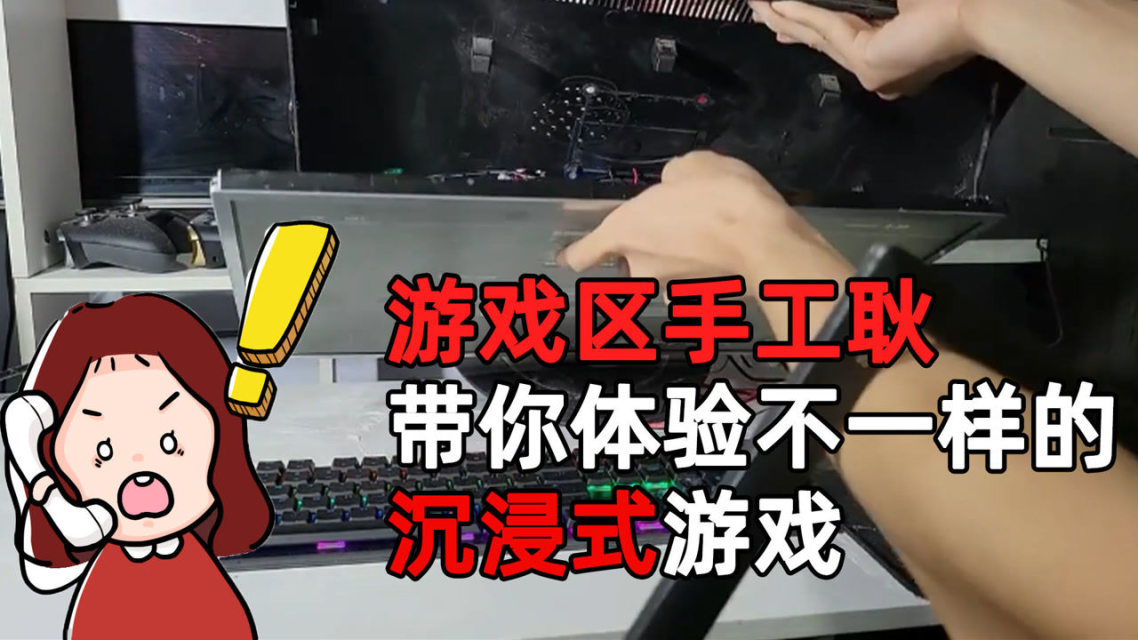 手机怎么弄游戏盘_手机果盘游戏_盘游戏软件