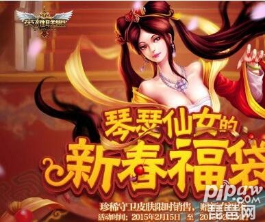 手机游戏琵琶_琵琶游戏网_琵琶手游中心