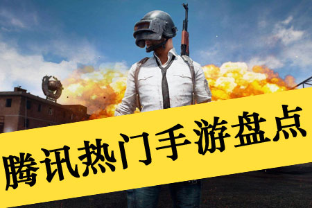 耐玩的网络手游_好玩耐玩网络手机游戏推荐_手机什么网络游戏耐玩好玩