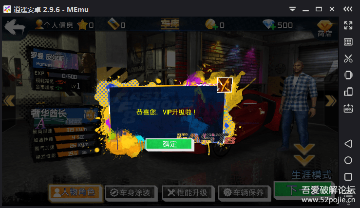 手机摇动的赛车游戏_手机游戏赛车震动_手机晃动赛车游戏