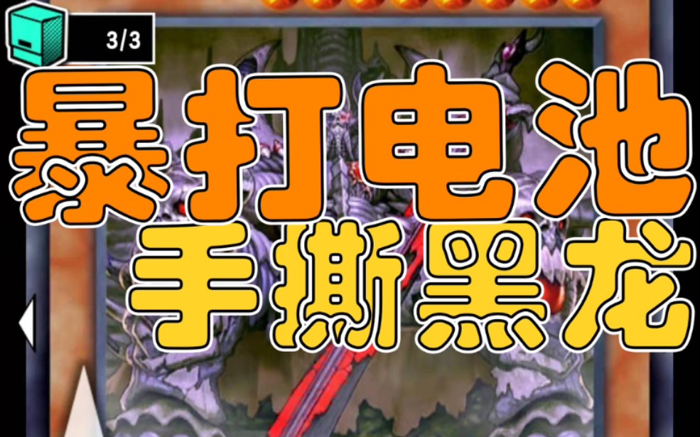 手机游戏王怎么换牌-游戏王粉丝必看！手机游戏王里换牌的秘诀，