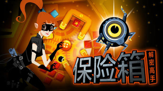 手机游戏神偷-神偷游戏：挑战与成就，体验刺激的偷天换日之旅