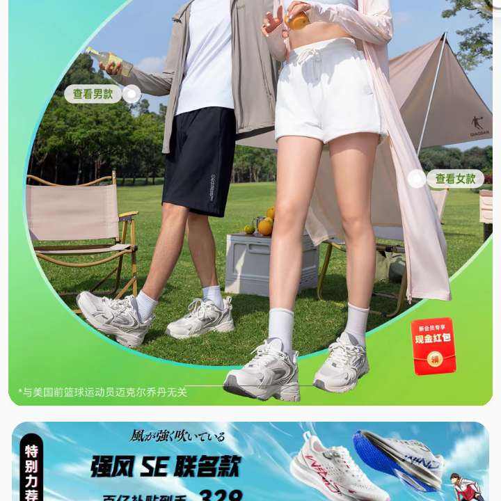 淘宝电脑版登录入口，开启你的购物快乐星球之旅